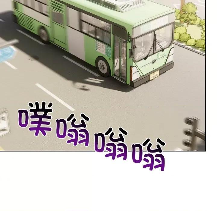 回不去的我们 情侣游戏-情侣游戏 第10话 第34页