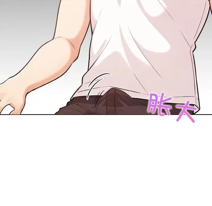 回不去的我们 情侣游戏-情侣游戏 第10话 第103页