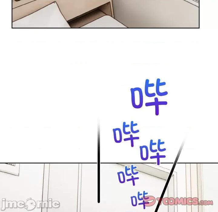 回不去的我们 情侣游戏-情侣游戏 第10话 第120页