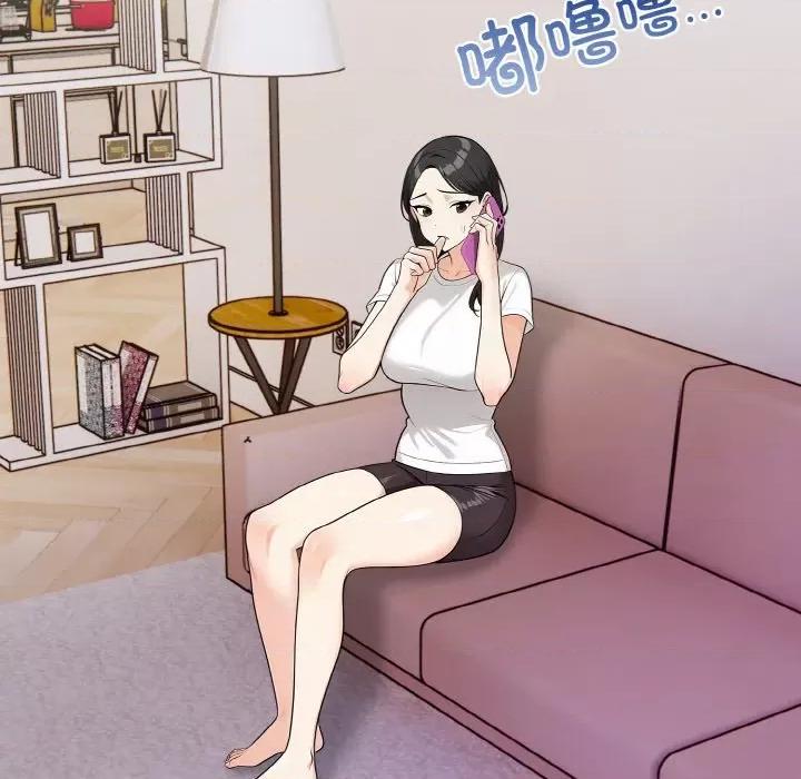 回不去的我们 情侣游戏-情侣游戏 第10话 第153页