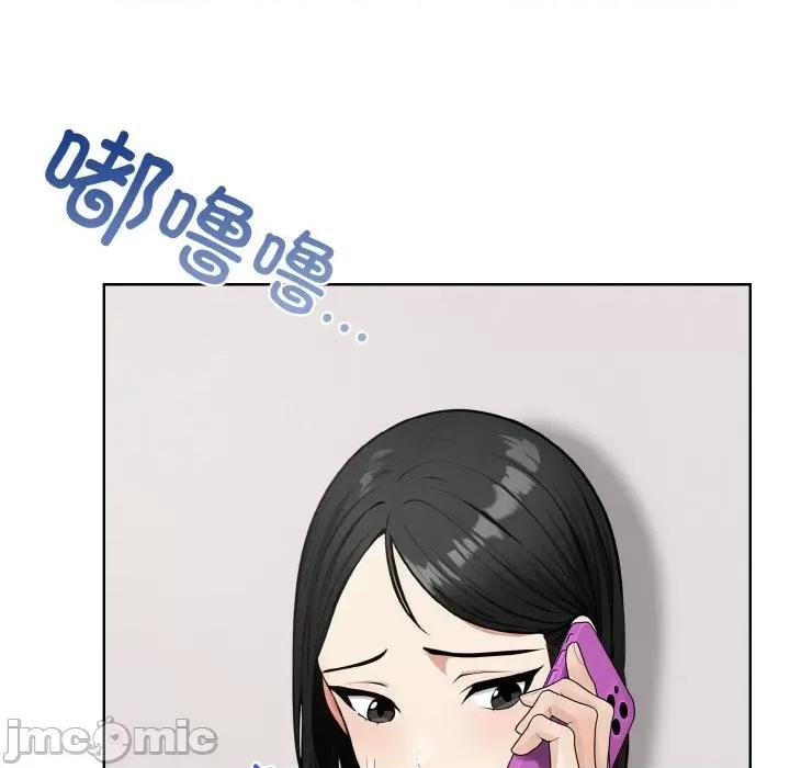 回不去的我们 情侣游戏-情侣游戏 第10话 第155页