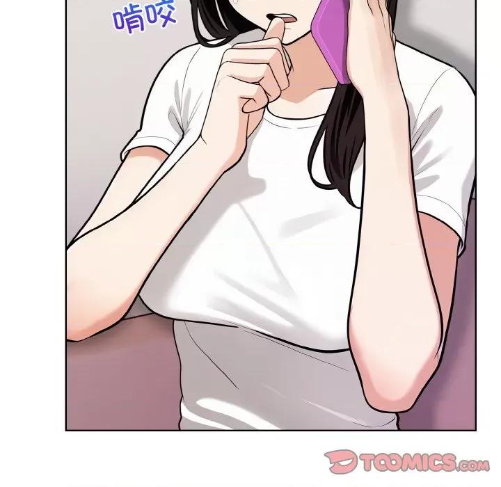 回不去的我们 情侣游戏-情侣游戏 第10话 第156页