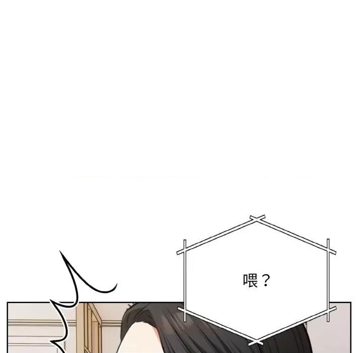 回不去的我们 情侣游戏-情侣游戏 第10话 第157页