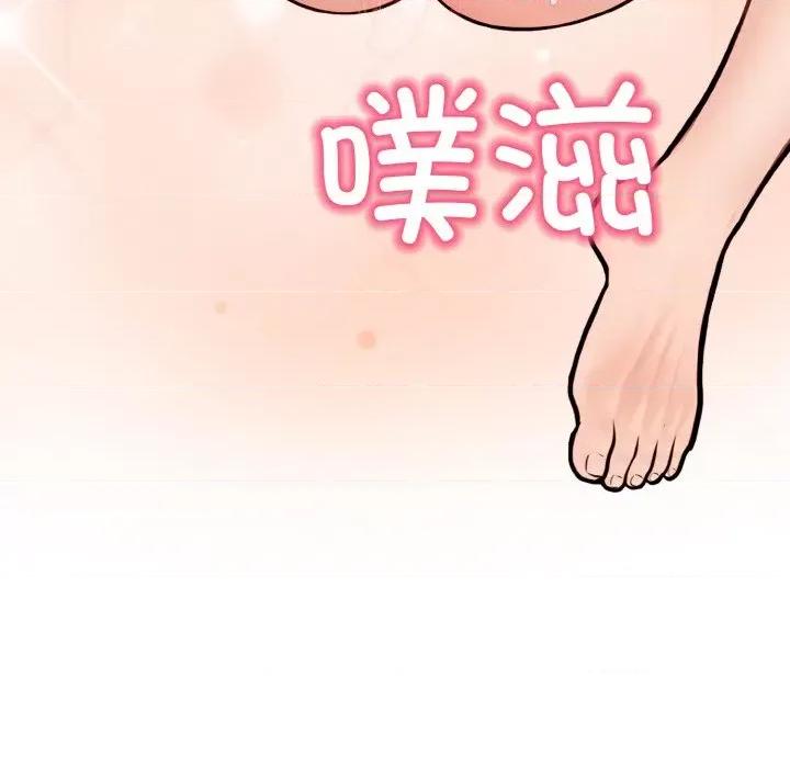 回不去的我们 情侣游戏-情侣游戏 第11话 第99页