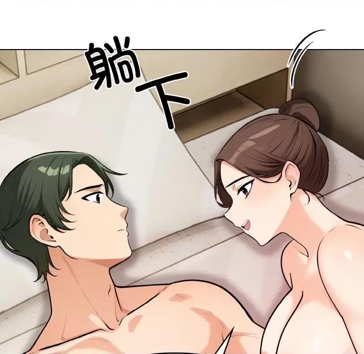 回不去的我们 情侣游戏-情侣游戏 第11话 第109页