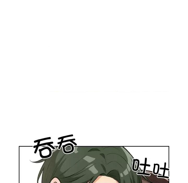回不去的我们 情侣游戏-情侣游戏 第11话 第116页