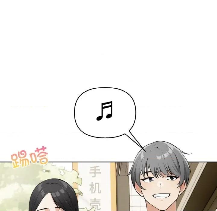回不去的我们 情侣游戏-情侣游戏 第12话 第13页