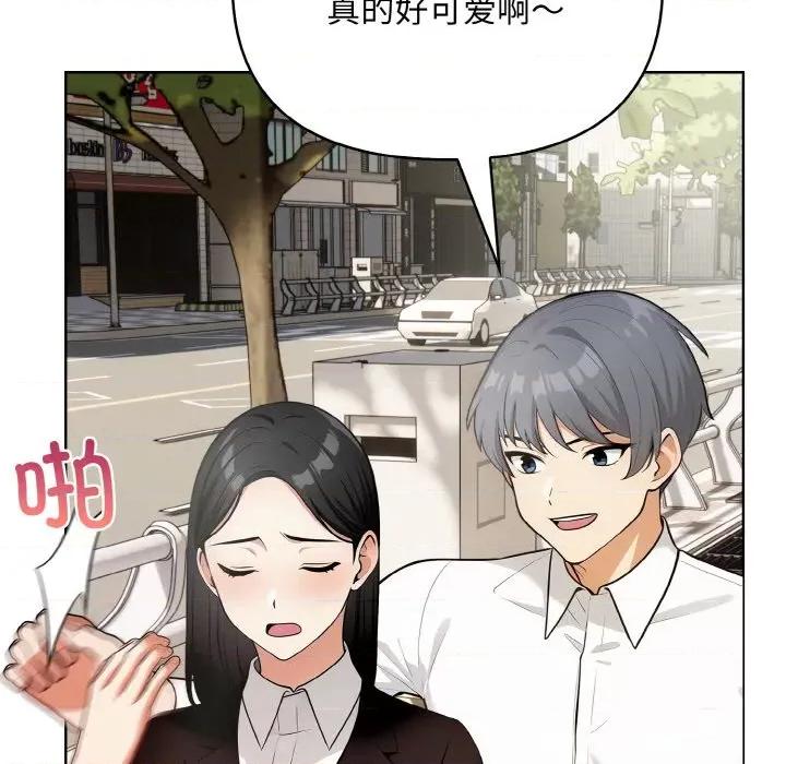 回不去的我们 情侣游戏-情侣游戏 第12话 第36页