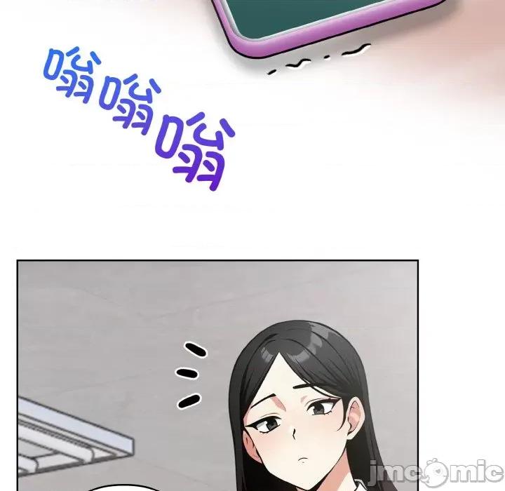 回不去的我们 情侣游戏-情侣游戏 第12话 第90页