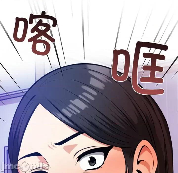 回不去的我们 情侣游戏-情侣游戏 第12话 第170页