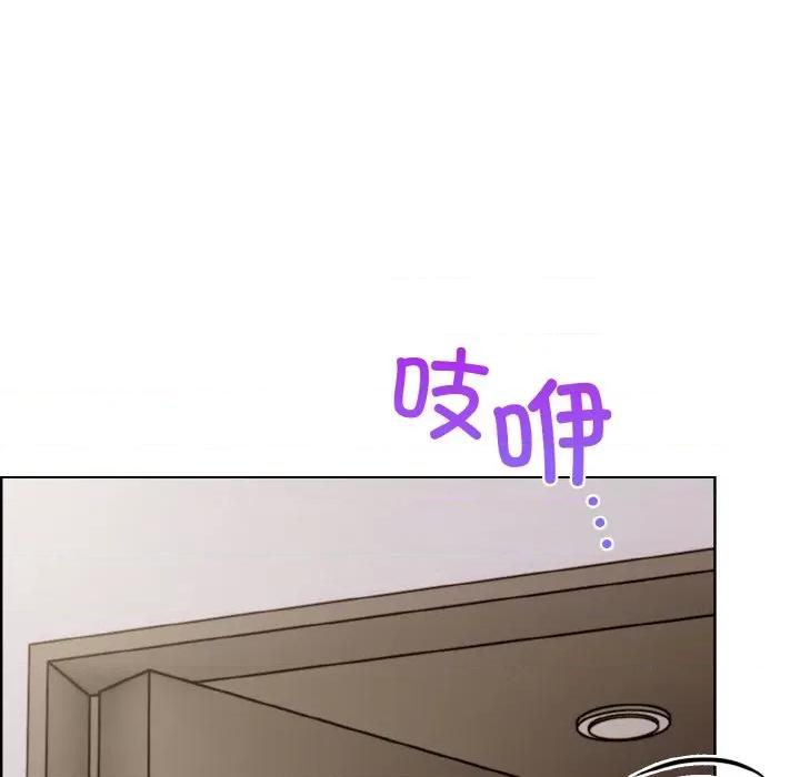 回不去的我们 情侣游戏-情侣游戏 第13话 第114页