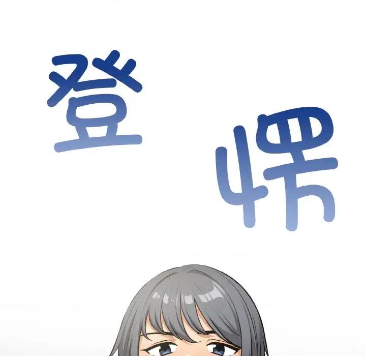 回不去的我们 情侣游戏-情侣游戏 第13话 第118页
