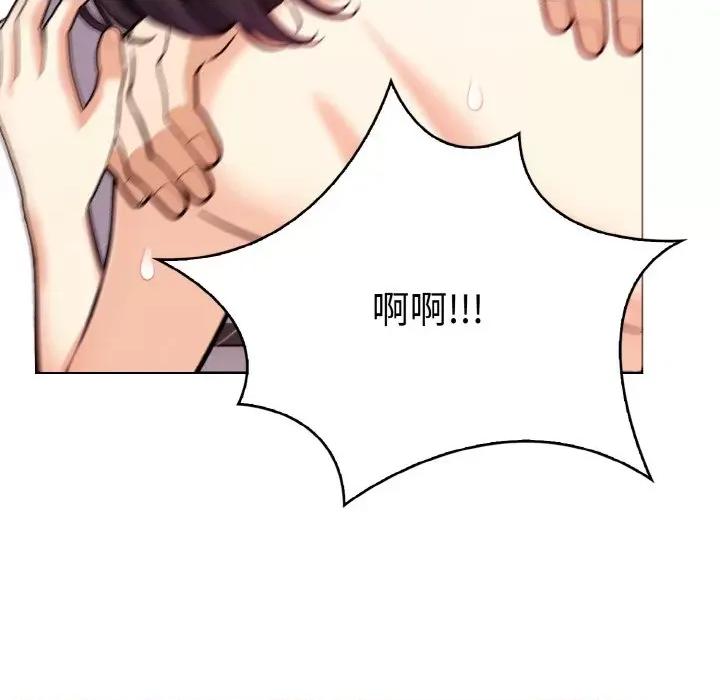 回不去的我们 情侣游戏-情侣游戏 第13话 第148页