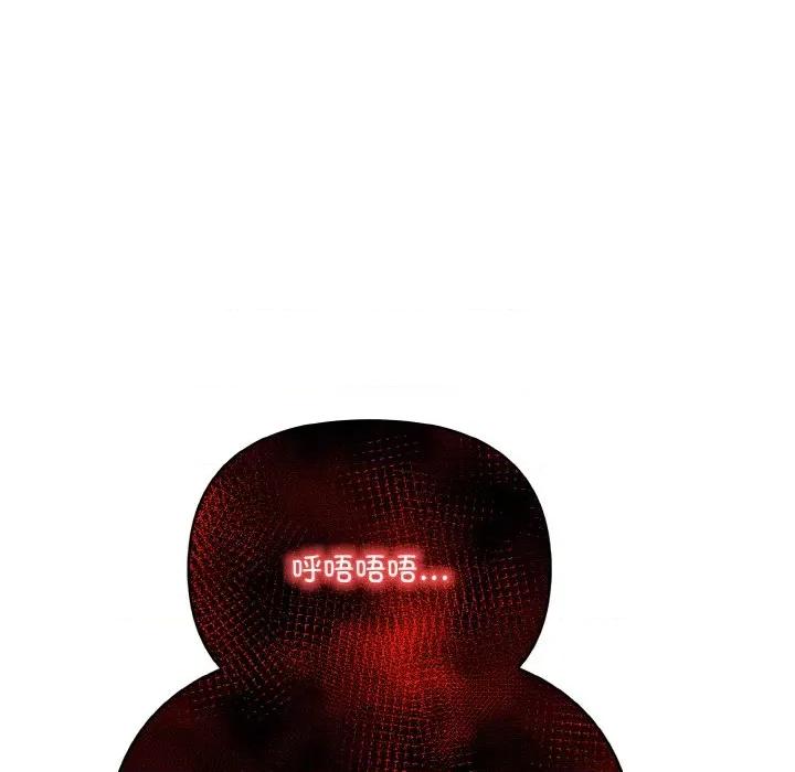 回不去的我们 情侣游戏-情侣游戏 第14话 第108页