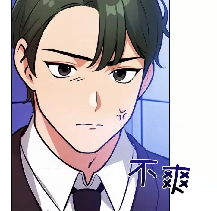 回不去的我们 情侣游戏-情侣游戏 第14话 第136页
