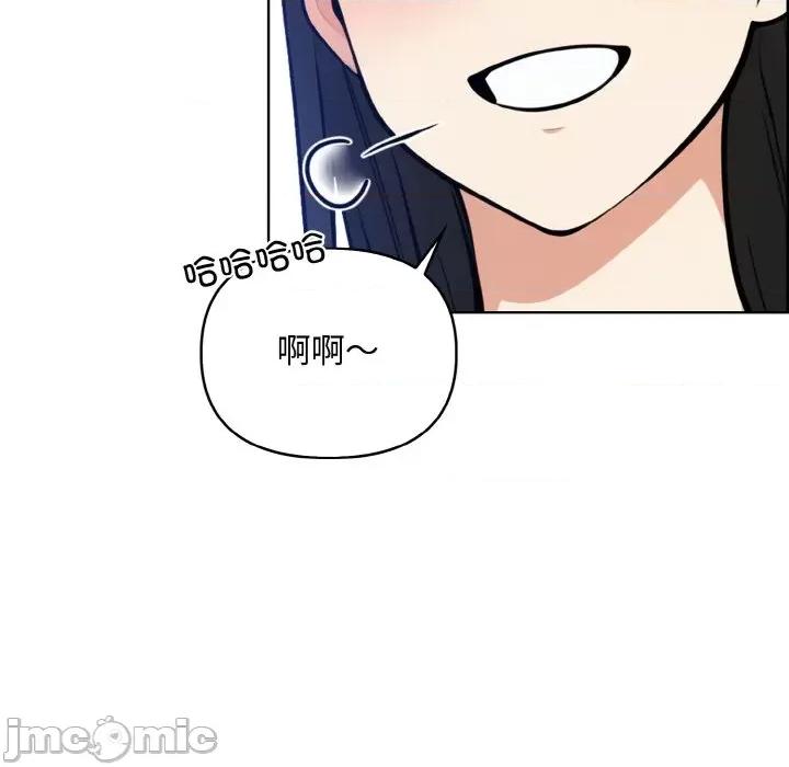 回不去的我们 情侣游戏-情侣游戏 第14话 第140页