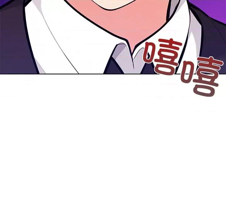 回不去的我们 情侣游戏-情侣游戏 第15话 第8页