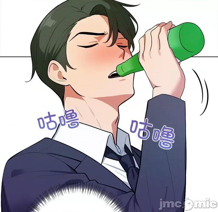 回不去的我们 情侣游戏-情侣游戏 第15话 第65页