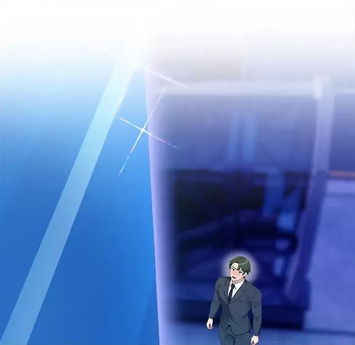 回不去的我们 情侣游戏-情侣游戏 第15话 第73页