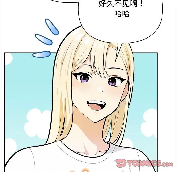 回不去的我们 情侣游戏-情侣游戏 第15话 第102页