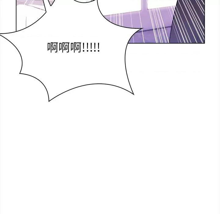 回不去的我们 情侣游戏-情侣游戏 第15话 第112页