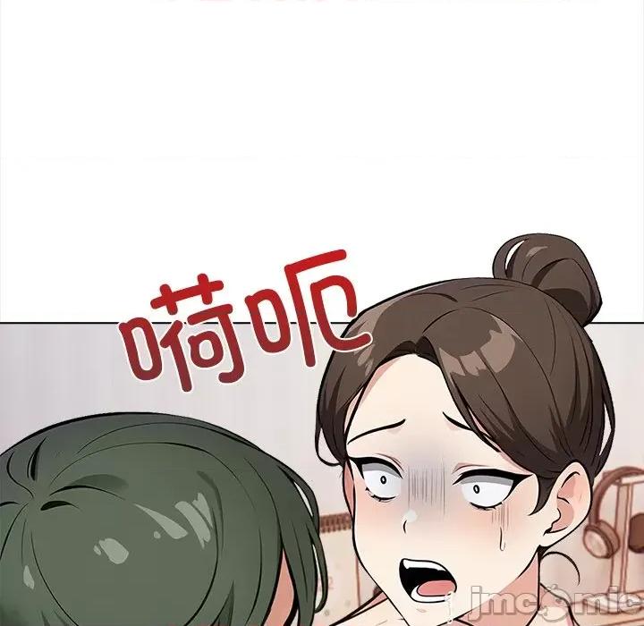 回不去的我们 情侣游戏-情侣游戏 第15话 第160页