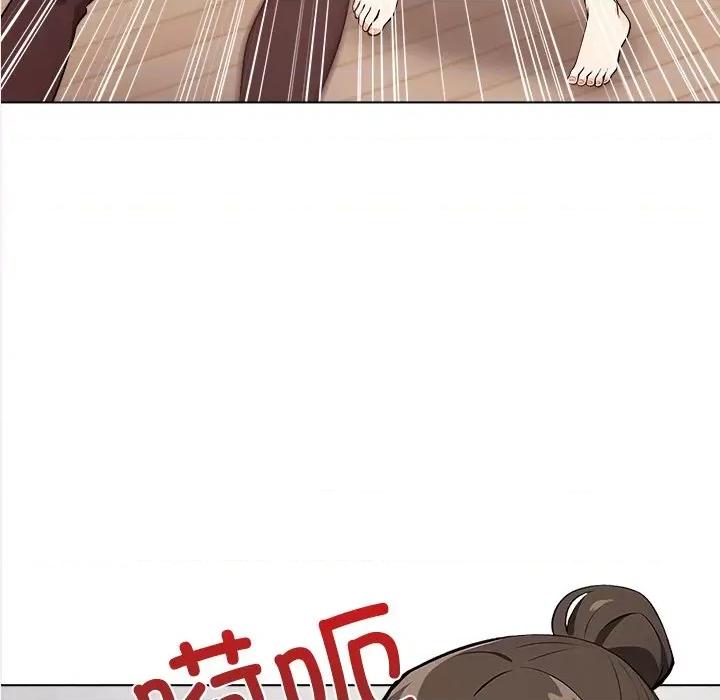 回不去的我们 情侣游戏-情侣游戏 第16话 第6页