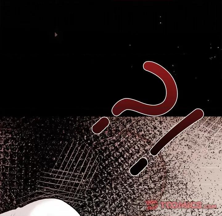 回不去的我们 情侣游戏-情侣游戏 第16话 第12页