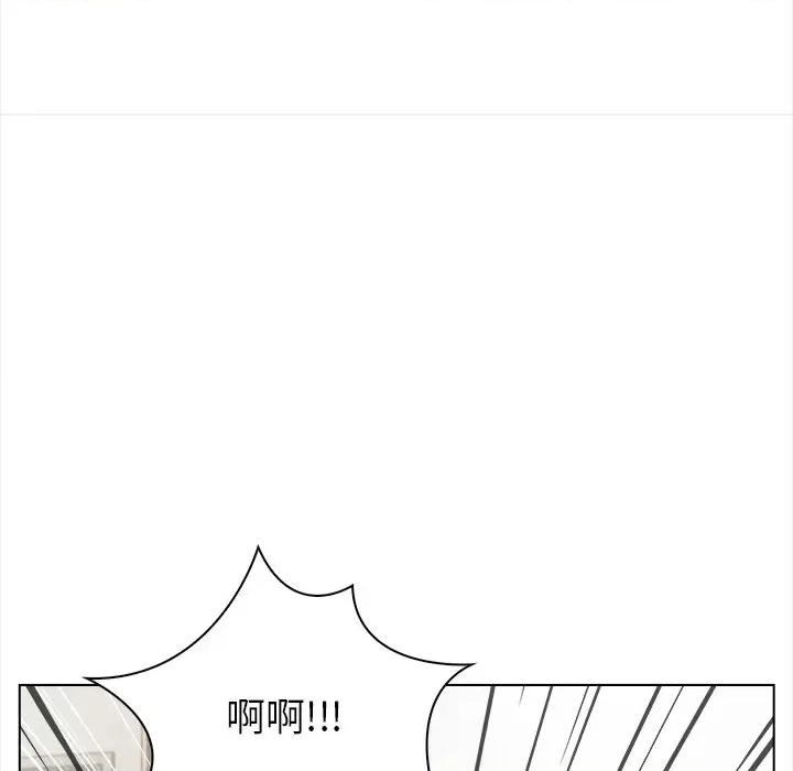 回不去的我们 情侣游戏-情侣游戏 第16话 第19页