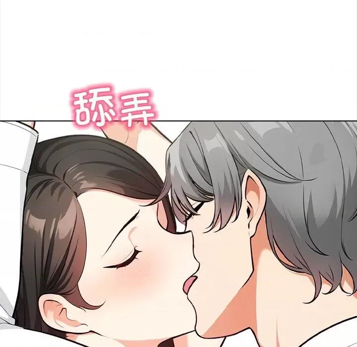 回不去的我们 情侣游戏-情侣游戏 第16话 第37页