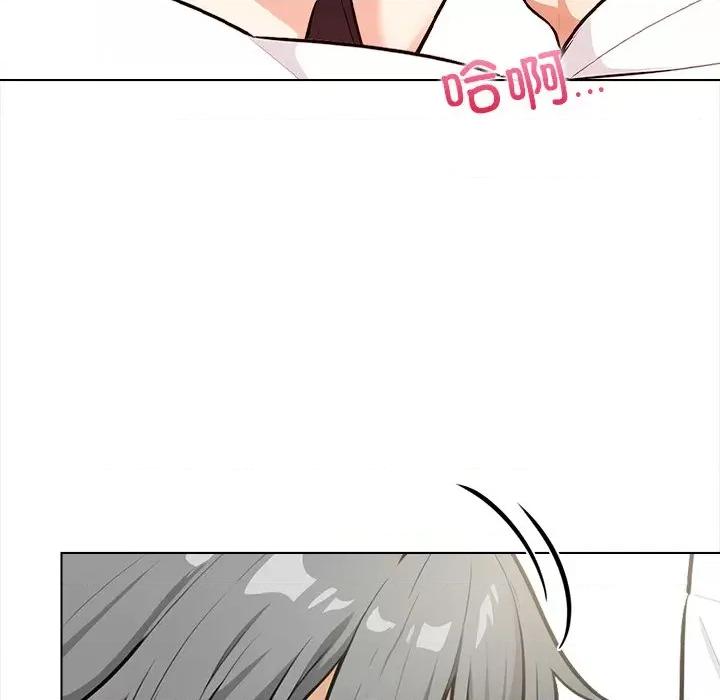 回不去的我们 情侣游戏-情侣游戏 第16话 第38页