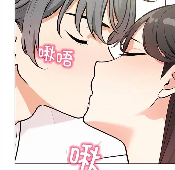 回不去的我们 情侣游戏-情侣游戏 第16话 第39页