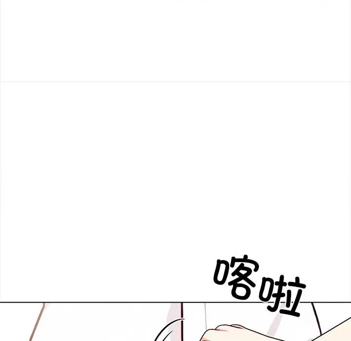 回不去的我们 情侣游戏-情侣游戏 第16话 第63页