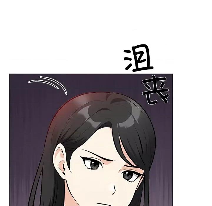 回不去的我们 情侣游戏-情侣游戏 第16话 第157页