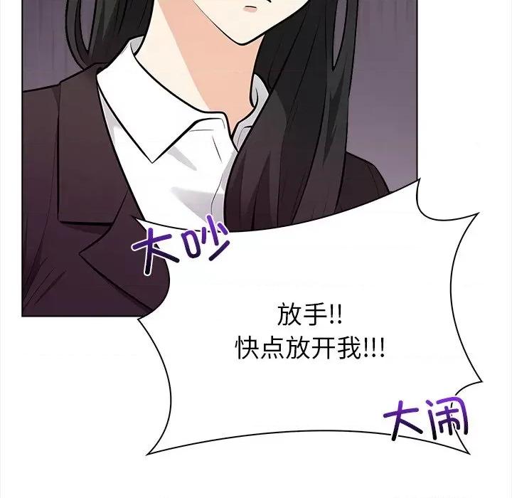 回不去的我们 情侣游戏-情侣游戏 第16话 第158页