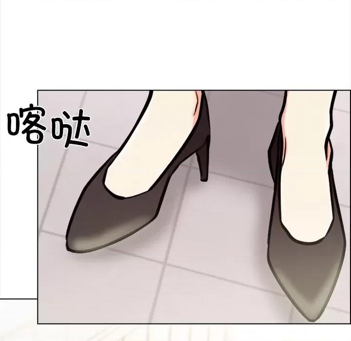 回不去的我们 情侣游戏-情侣游戏 第16话 第166页