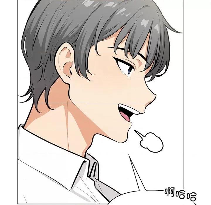 回不去的我们 情侣游戏-情侣游戏 第17话 第41页