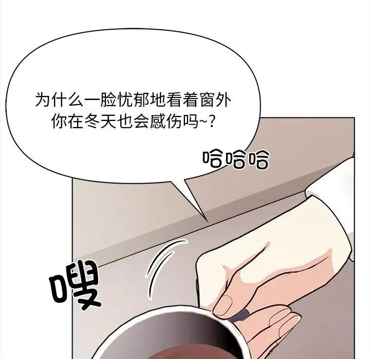 回不去的我们 情侣游戏-情侣游戏 第17话 第104页
