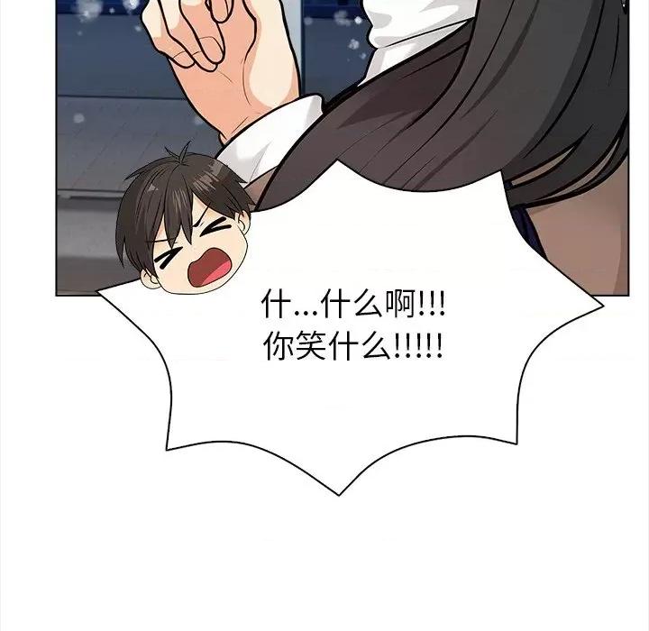 回不去的我们 情侣游戏-情侣游戏 第17话 第137页