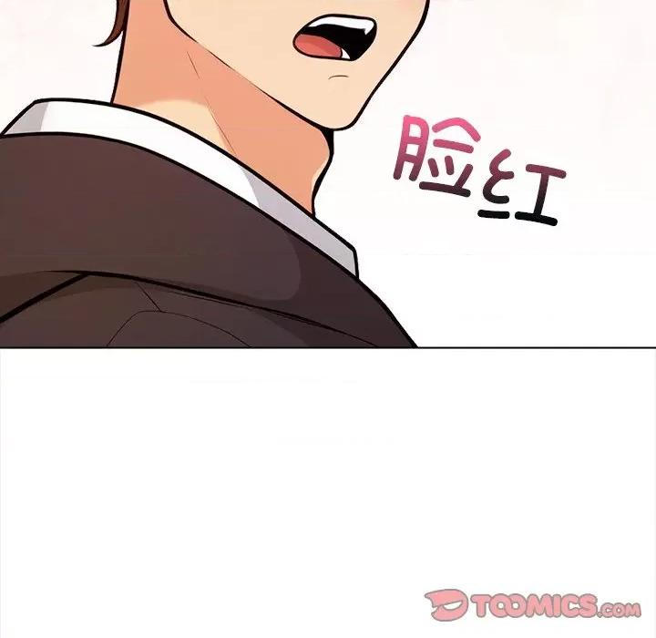 回不去的我们 情侣游戏-情侣游戏 第18话 第63页