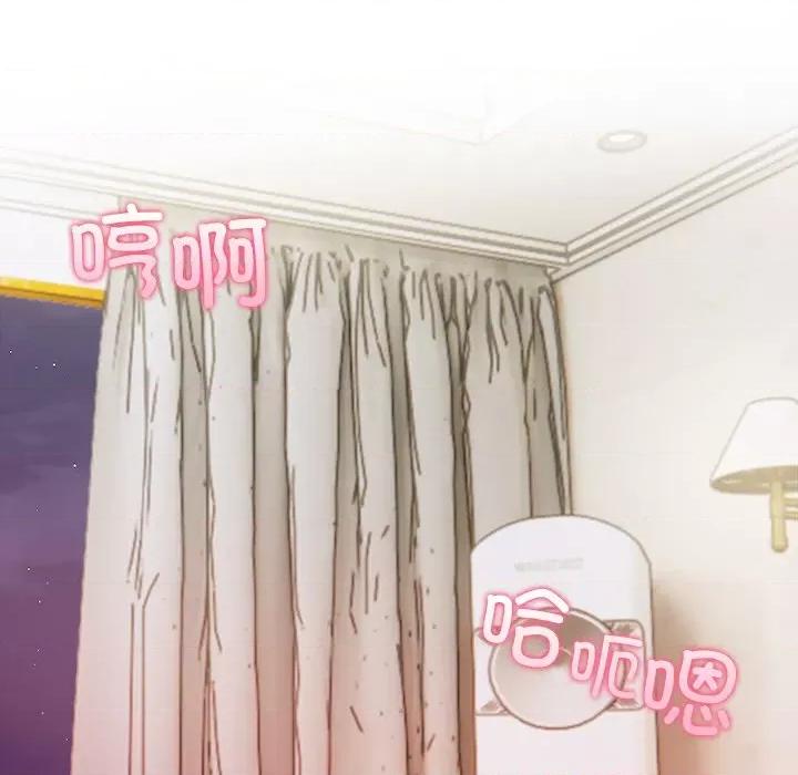 回不去的我们 情侣游戏-情侣游戏 第18话 第103页