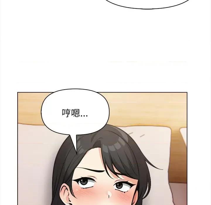 回不去的我们 情侣游戏-情侣游戏 第18话 第128页