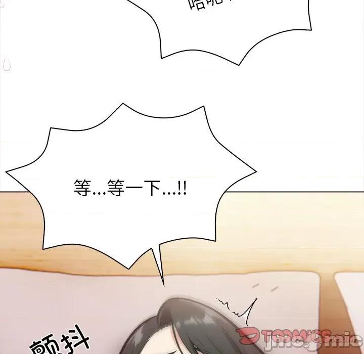 回不去的我们 情侣游戏-情侣游戏 第18话 第135页