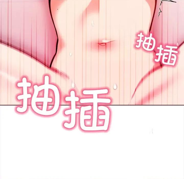 回不去的我们 情侣游戏-情侣游戏 第18话 第137页