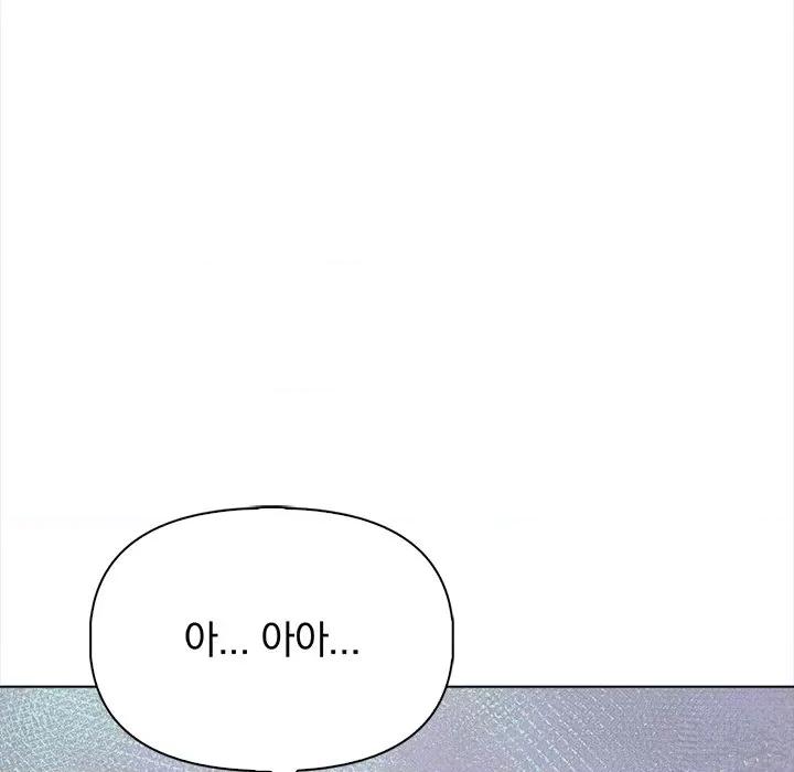 回不去的我们 情侣游戏-情侣游戏 第19话 第128页