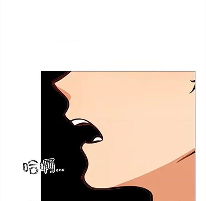 回不去的我们 情侣游戏-情侣游戏 第20话 第23页