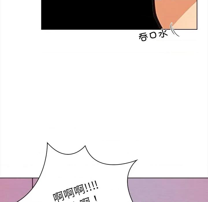回不去的我们 情侣游戏-情侣游戏 第20话 第24页