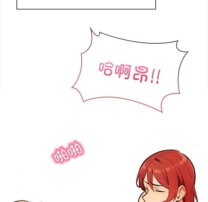 回不去的我们 情侣游戏-情侣游戏 第20话 第27页