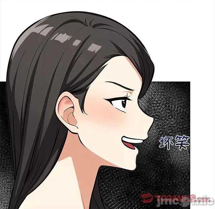 回不去的我们 情侣游戏-情侣游戏 第20话 第50页