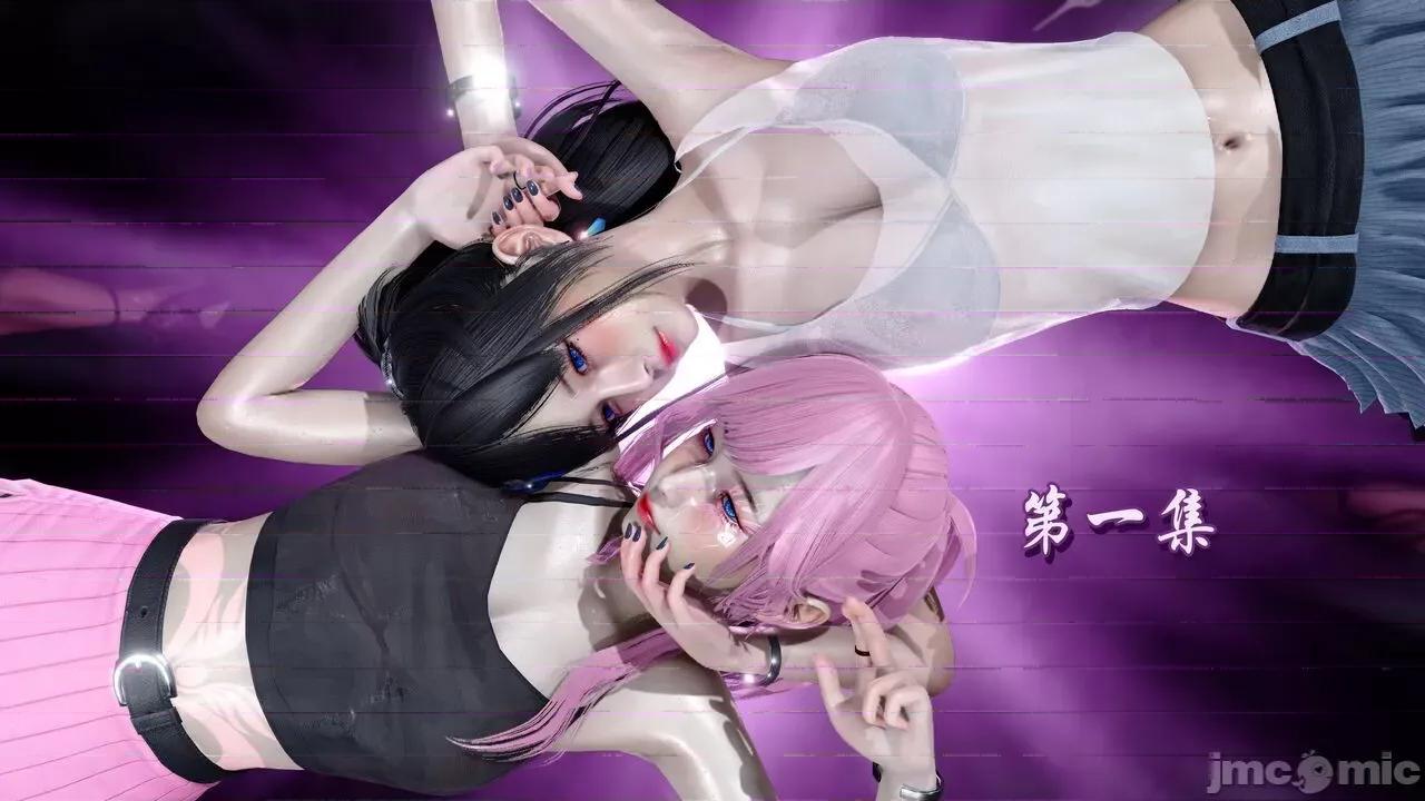 自由都市 [R＆J] 自由都市 01 第1页